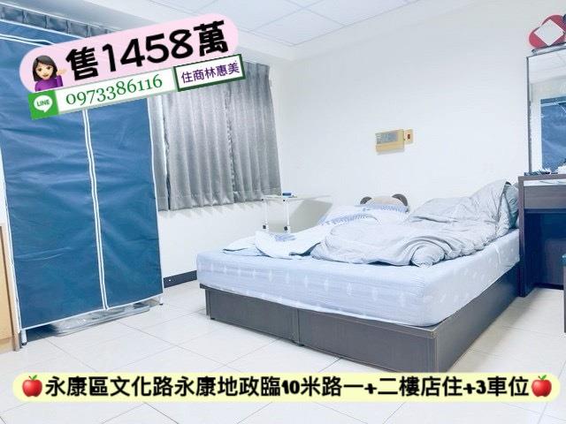 台南永康華廈-5