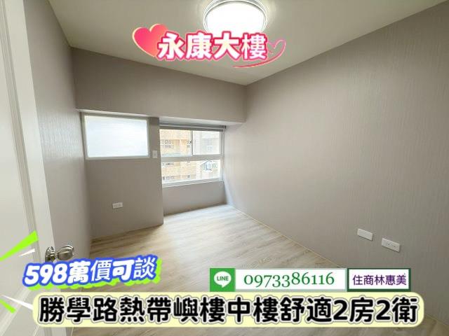 台南永康大樓-9