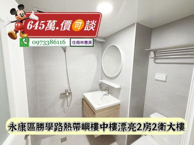 台南永康大樓-11