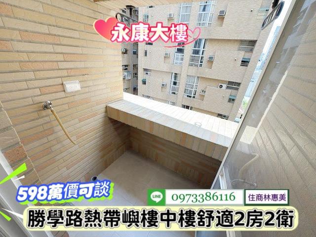 台南永康大樓-12