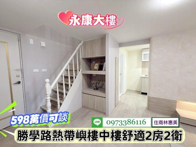 台南永康大樓-3