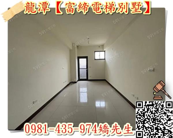 龍潭法拍透天-13
