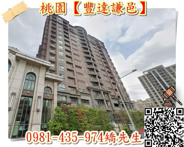 桃園桃園區法拍大樓-2