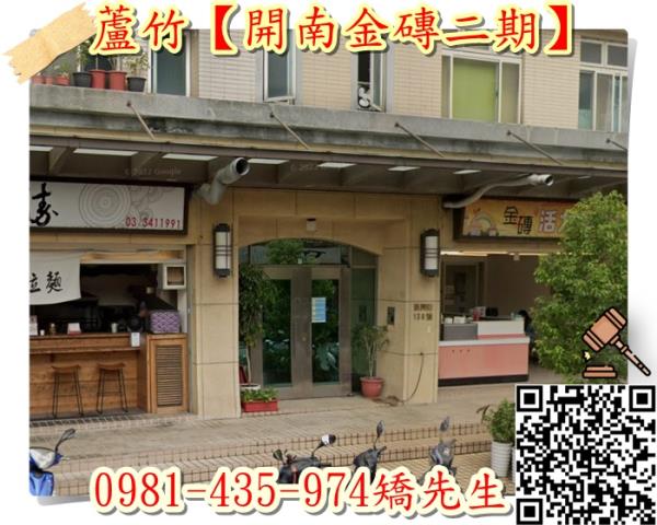 桃園蘆竹法拍大樓-1