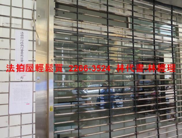台北松山法拍店面-1