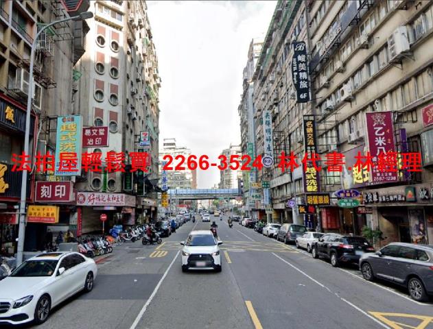 台北中山區整層旅館法拍-11