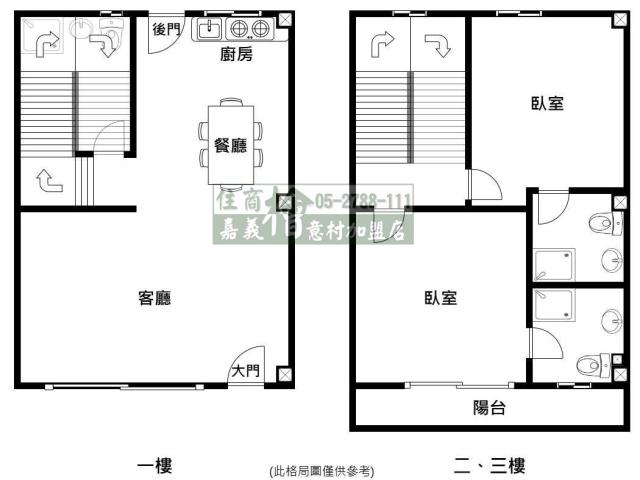 太保別墅-10
