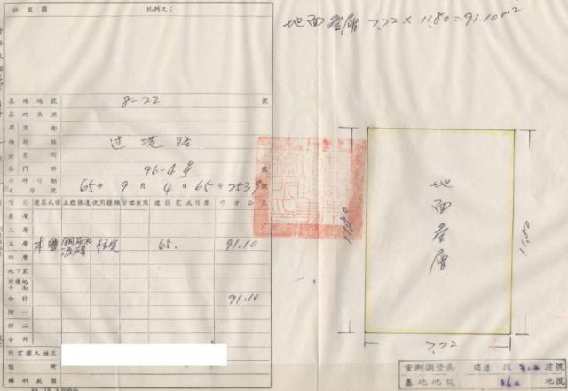 基隆公寓拍賣-2