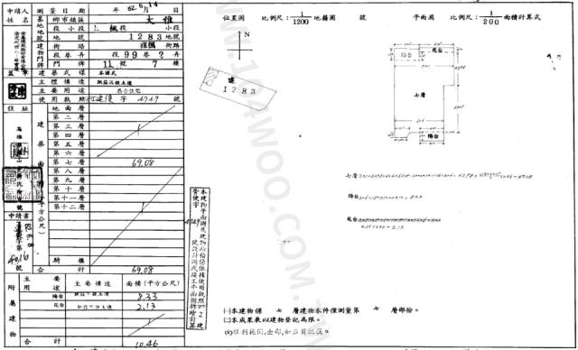 台中華廈法拍-2