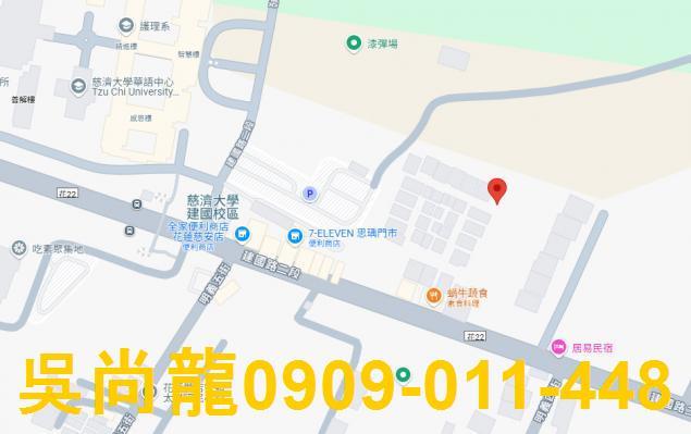 花蓮市透天法拍-1