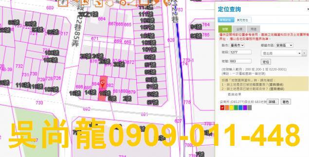 安南透天法拍-3
