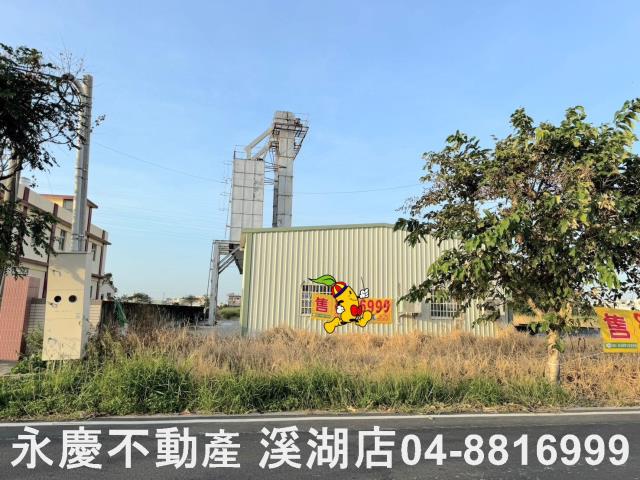 彰化農舍-1