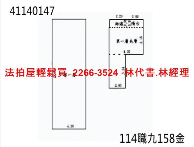 新北林口店面法拍-10