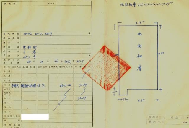 七堵法拍公寓-2