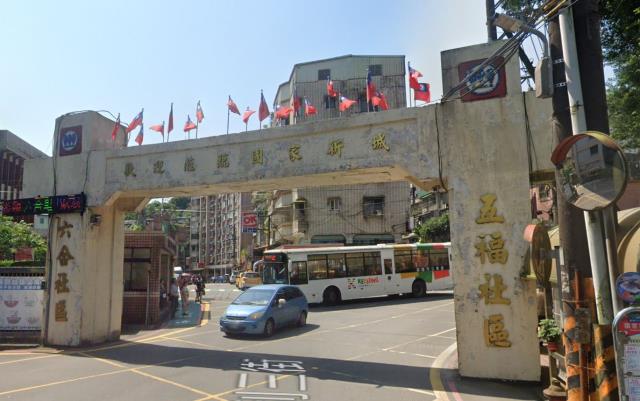 安樂區公寓法拍-3
