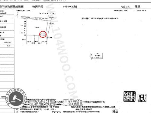 台中北區法拍華廈-6