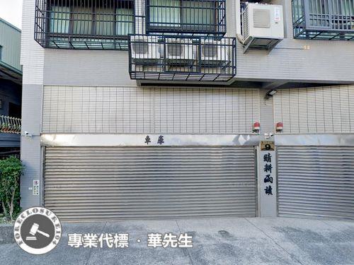 台中北區法拍華廈-1