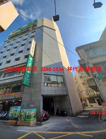 桃園桃園區大樓法拍-0