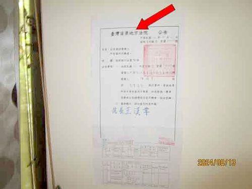 頭份透天法拍-5