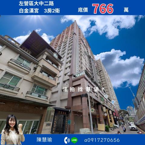 左營法拍大樓-0