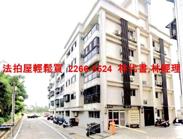 觀音公寓拍賣-8