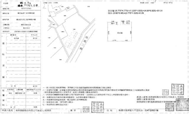 桃園觀音公寓法拍-2