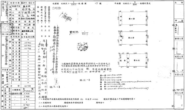 桃園觀音透天法拍-3
