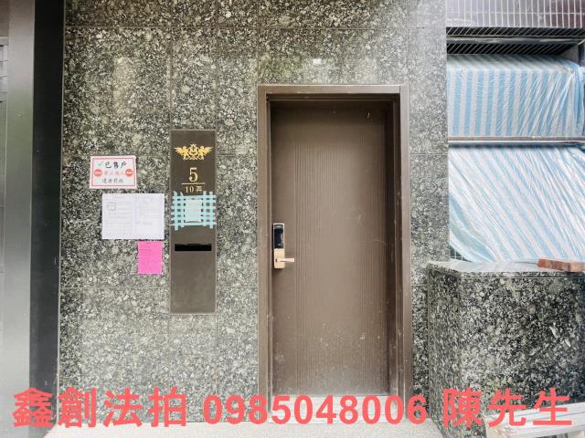 汐止透天拍賣-3