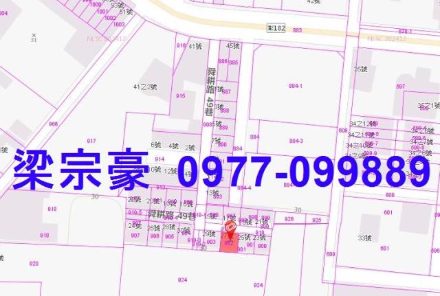 彰化北斗法拍透天-6