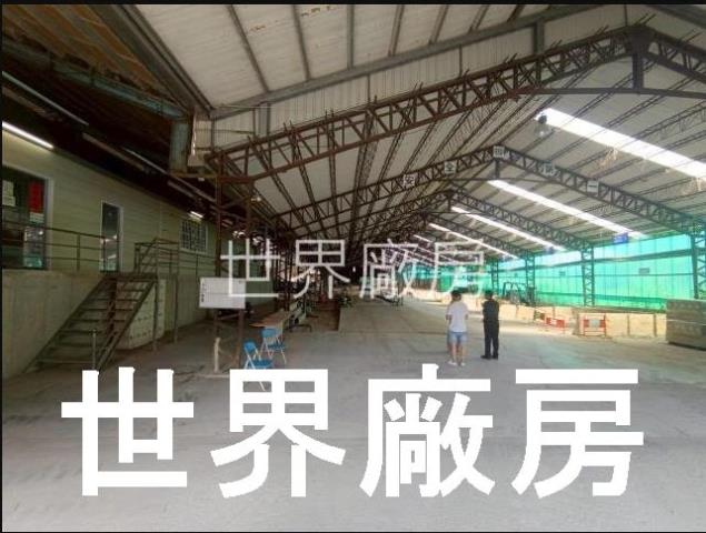新化廠房-0