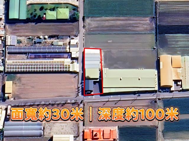 埔鹽農舍拍賣-1