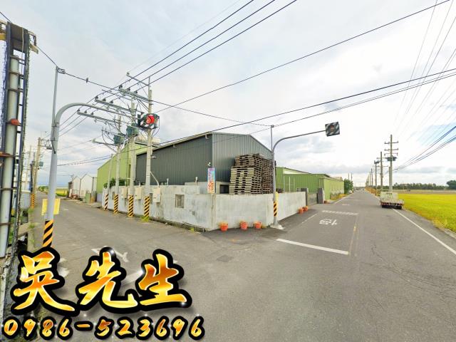 埔鹽農舍拍賣-2