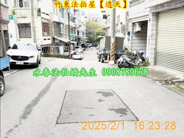 新竹透天法拍-3