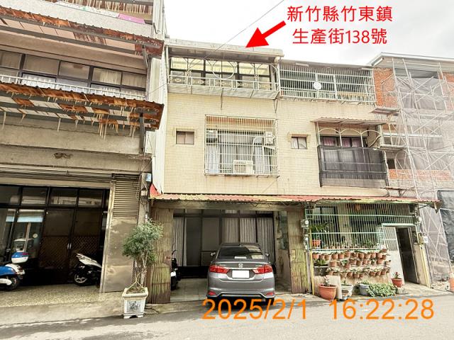 新竹竹東法拍透天-0