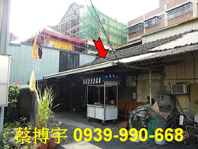 嘉義市西區友忠路法拍