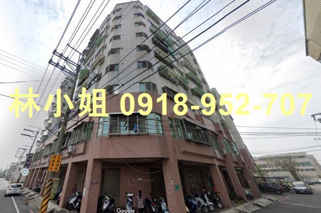 安南華廈法拍-1