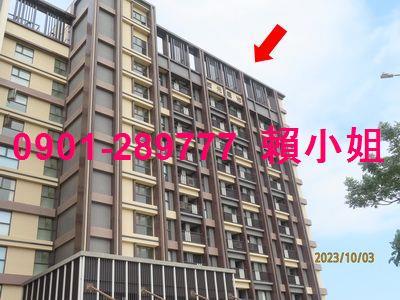 雲林大樓拍賣-2