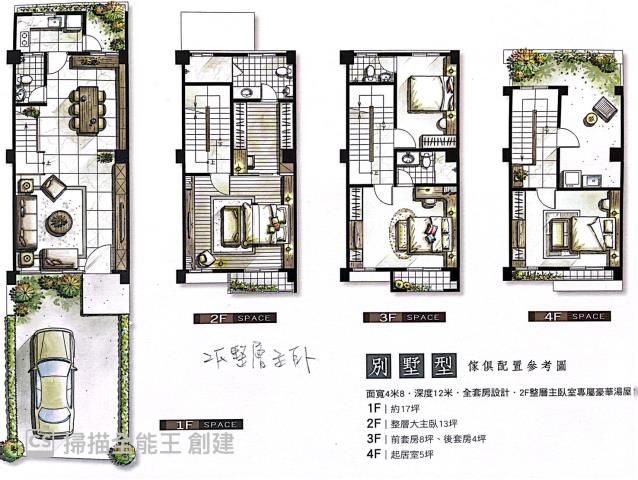 阿蓮透天-12