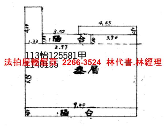 八德公寓法拍-4
