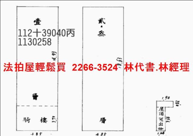 桃園法拍透天-11