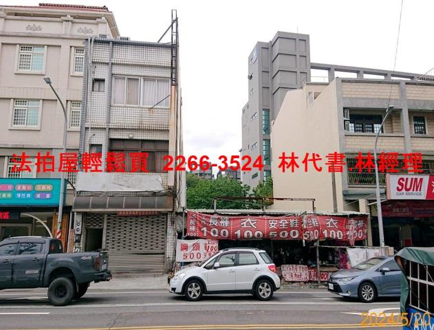 桃園法拍透天-0
