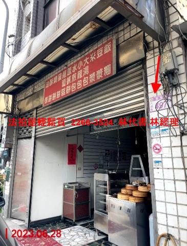 桃園法拍透天-3