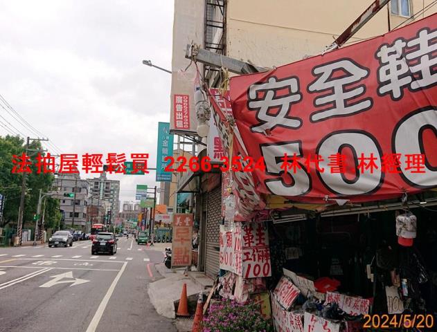 桃園法拍透天-7