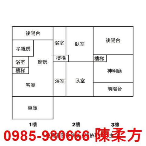 嘉義別墅-5
