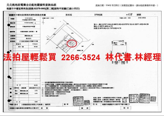 桃園拍賣大樓-13