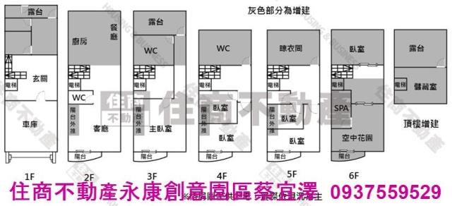 台南透天-11