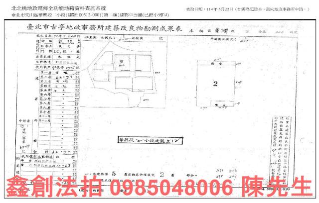 台北文山區公寓拍賣-8