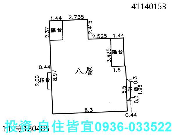 新北法拍華廈-0