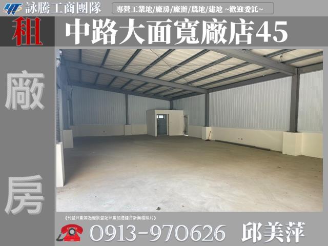桃園桃園區廠房-0