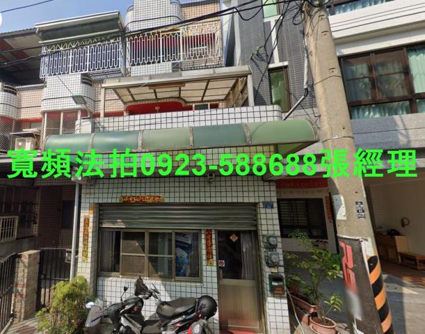 彰化埔心透天法拍-0